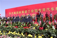 2010518SI(y)@֖|(zhun)܇(ch)Ͷa(chn)c