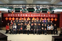 2010꽛(jng)(hu )h