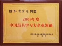 2010.1