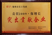 2010.2