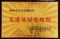 2010.6
