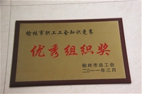 2011.3