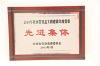 2011.3