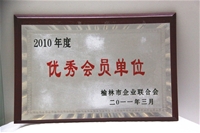 2011.3