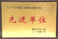 2014.1
